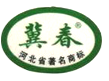河北抖奶视频直播APP下载暖气片有限公司