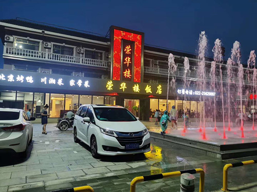 廊坊荣华楼饭店选用我司内腔无沙喷塑铸铁抖奶视频APP免费下载
