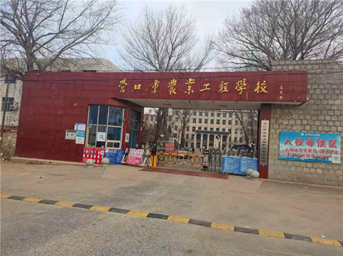 营口市农业工程学校采购我司橄榄745型铸铁抖奶视频APP免费下载