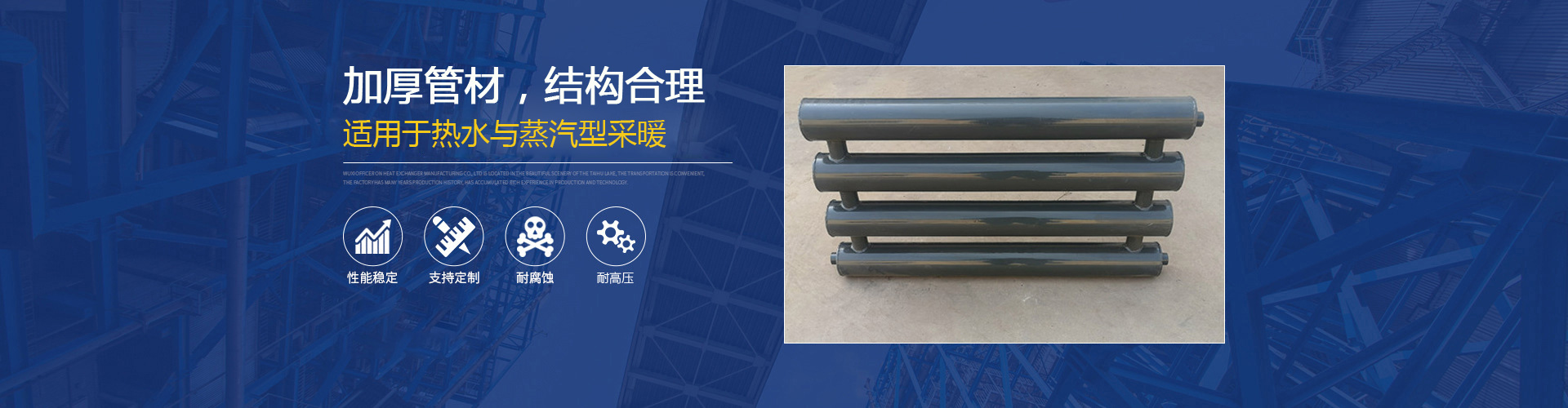河北抖奶视频直播APP下载暖气片有限公司