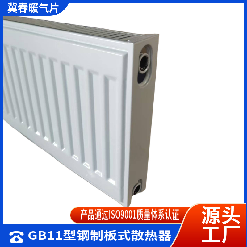 钢制板式抖奶视频APP免费下载