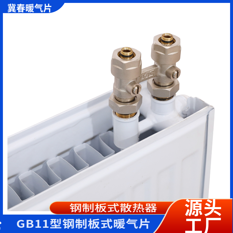 钢制板式抖奶视频APP免费下载
