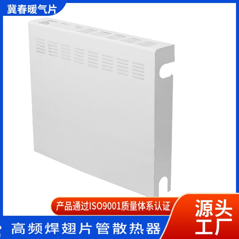 高频焊翅片管抖奶视频APP免费下载