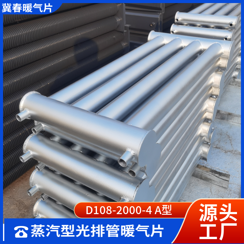 光排管抖奶视频APP免费下载