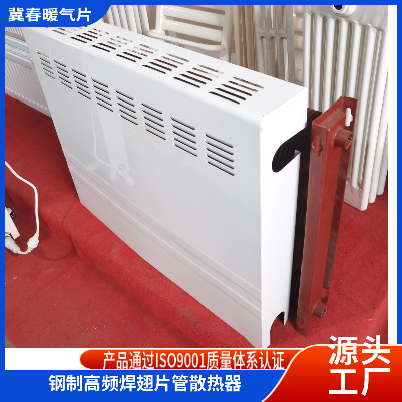 高频焊翅片管抖奶视频APP免费下载