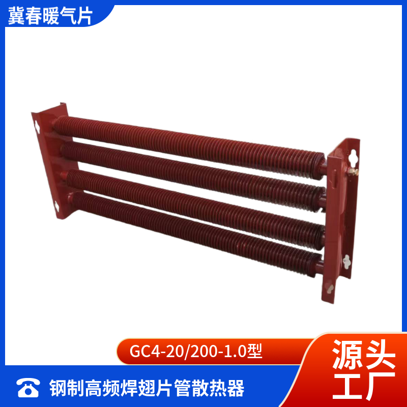 高频焊翅片管抖奶视频APP免费下载
