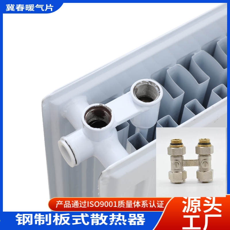 钢制板式抖奶视频APP免费下载
