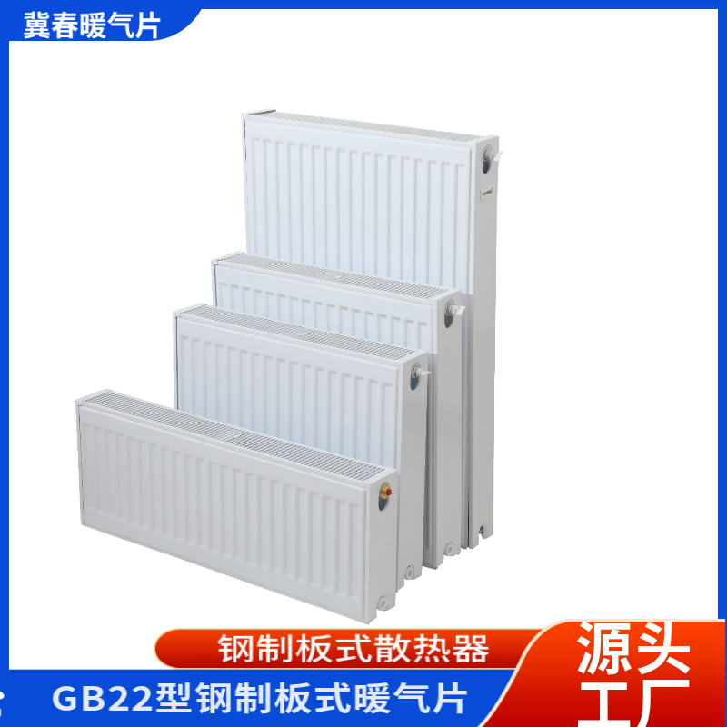 钢制板式抖奶视频APP免费下载
