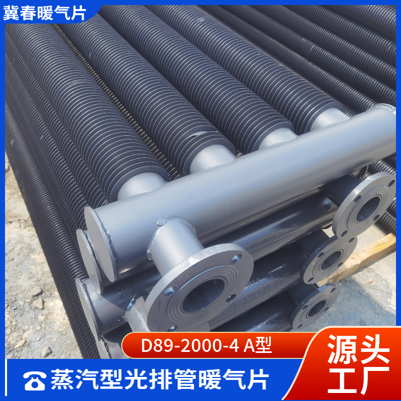 光排管抖奶视频APP免费下载