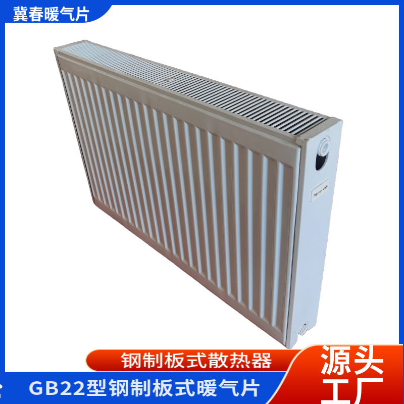 钢制板式抖奶视频APP免费下载