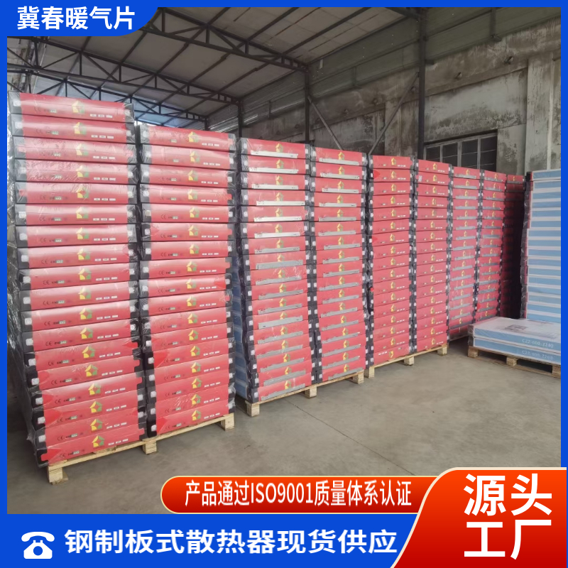 钢制板式抖奶视频APP免费下载