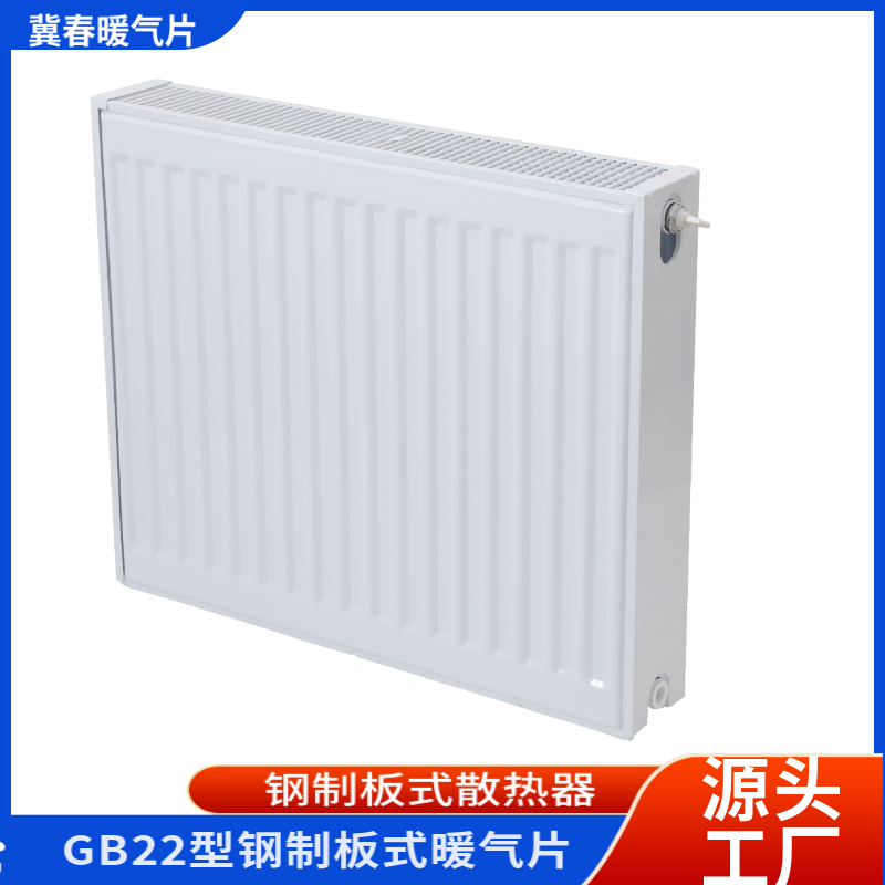 钢制板式抖奶视频APP免费下载