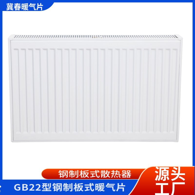 钢制板式抖奶视频APP免费下载