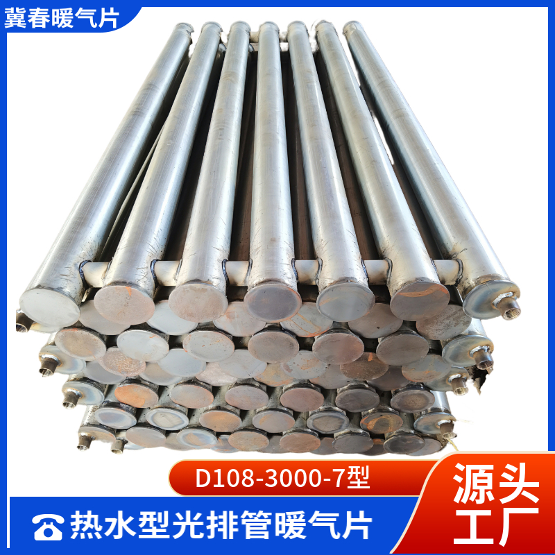 光排管抖奶视频APP免费下载