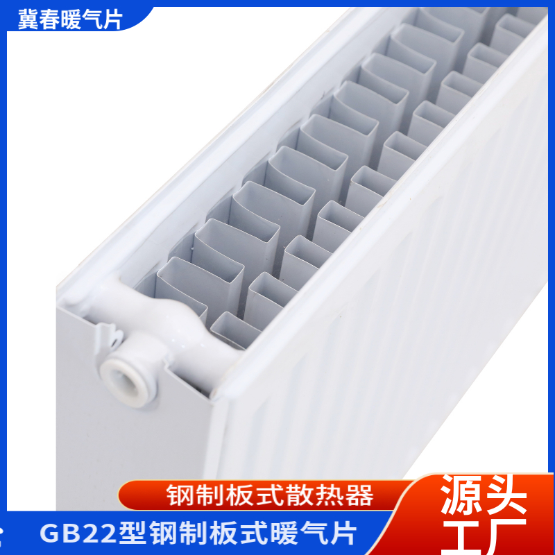 钢制板式抖奶视频APP免费下载