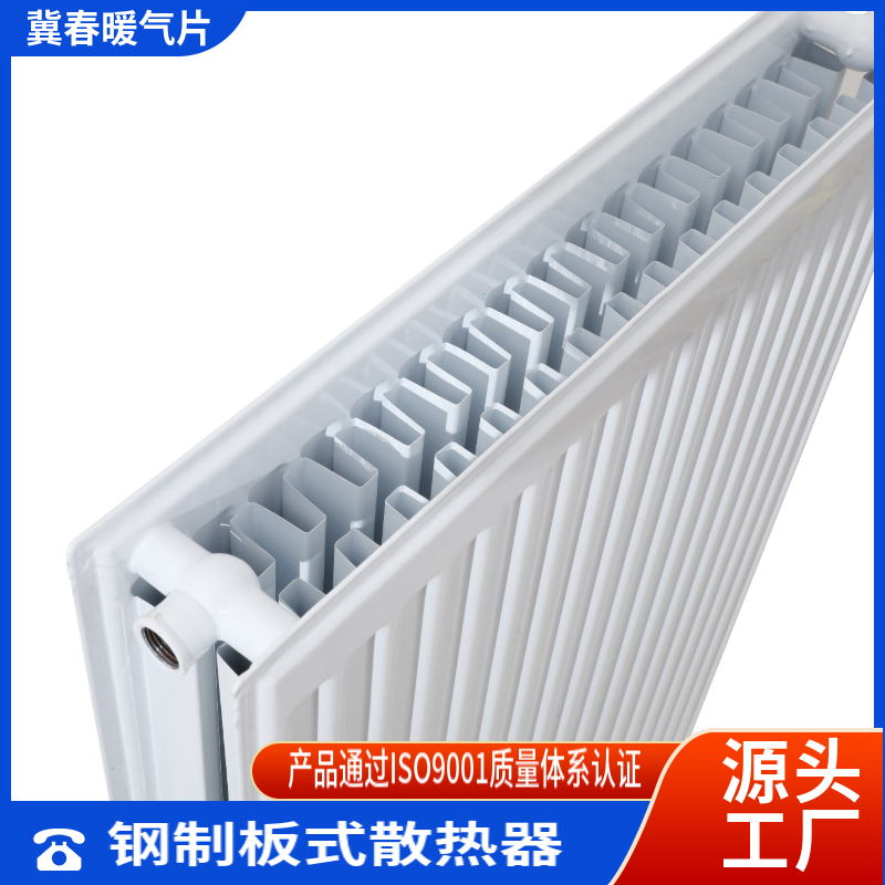 钢制板式抖奶视频APP免费下载