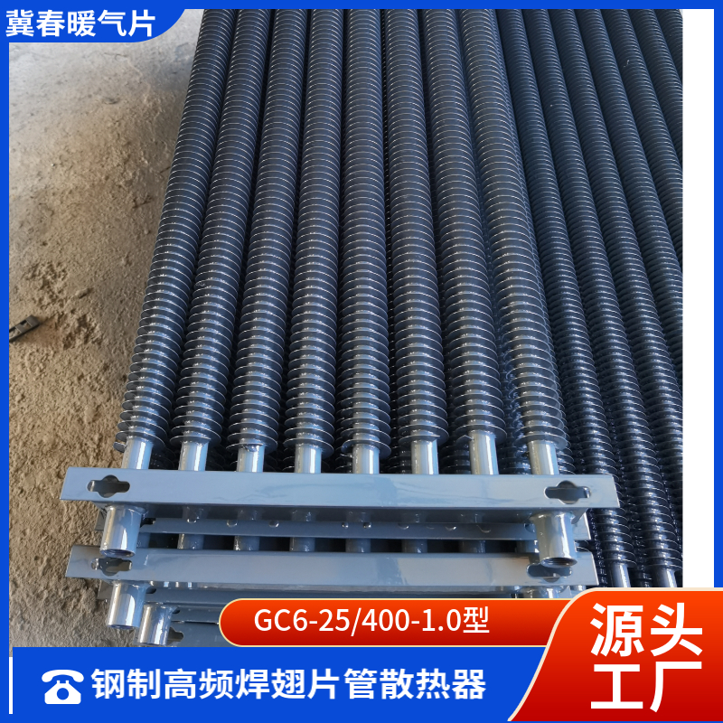高频焊翅片管抖奶视频APP免费下载