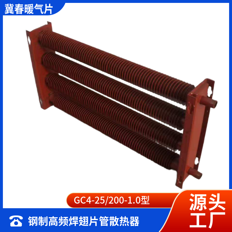 高频焊翅片管抖奶视频APP免费下载